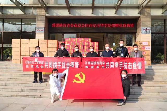 秦商总会成立十周年，秦商总会成立十周年暨全球秦商喜迎党的二十大活动圆满举办