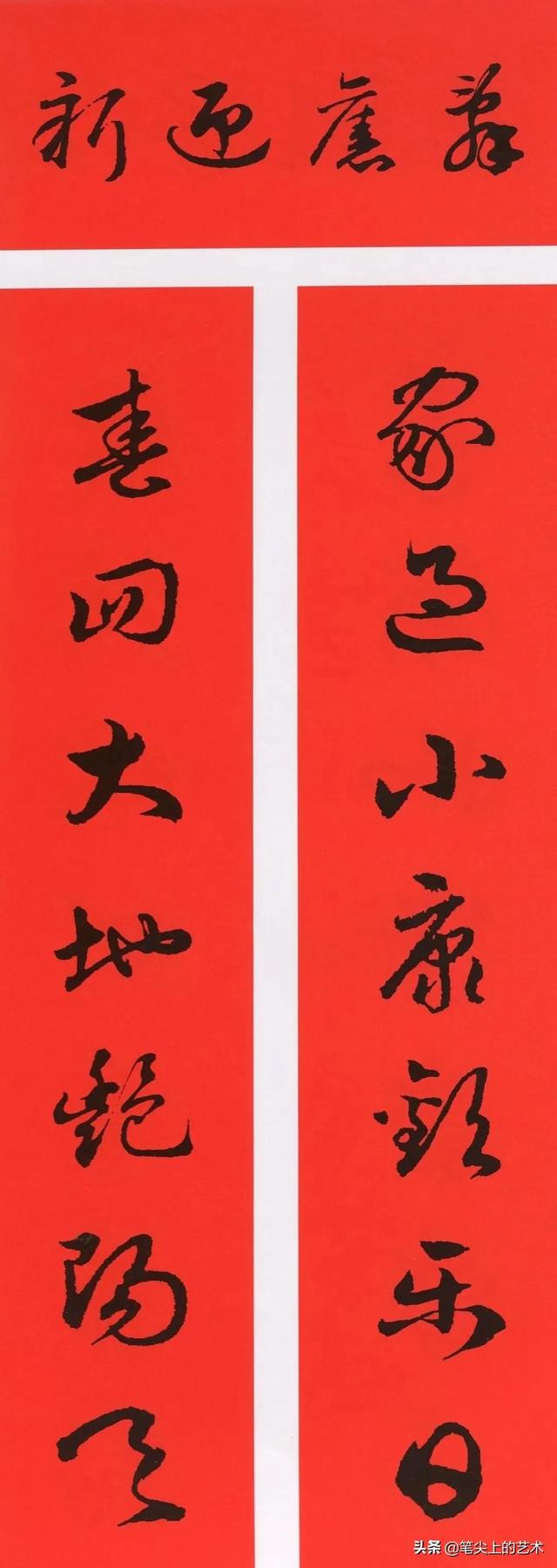 春节对联大全经典（2022年春联大全七言）