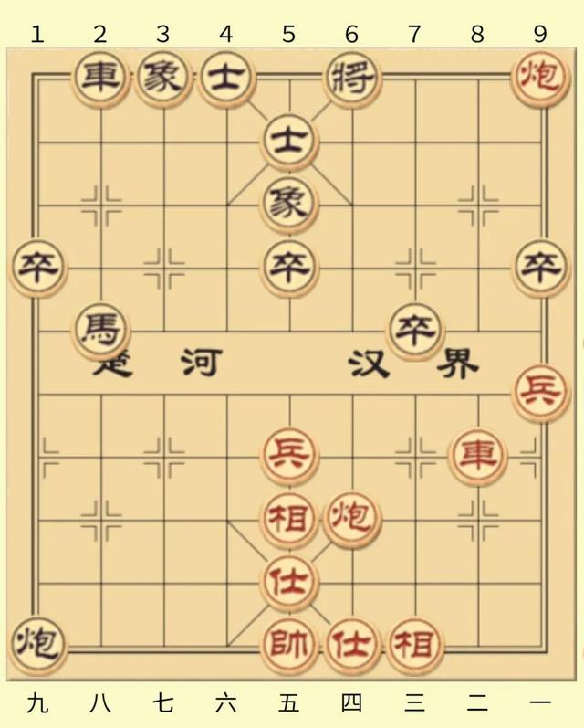 第四节学习象棋的基本杀法十