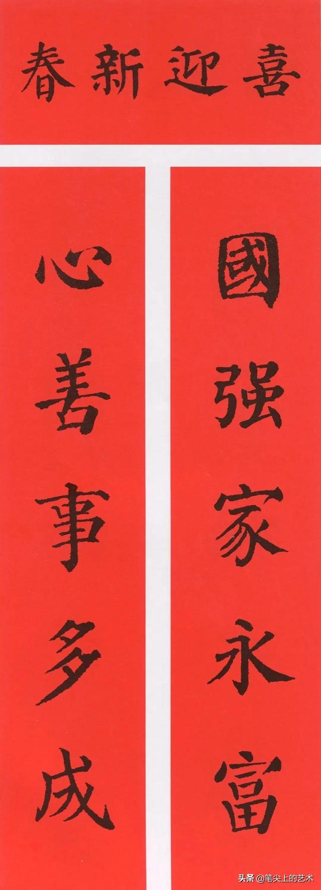 春节对联大全经典（2022年春联大全七言）