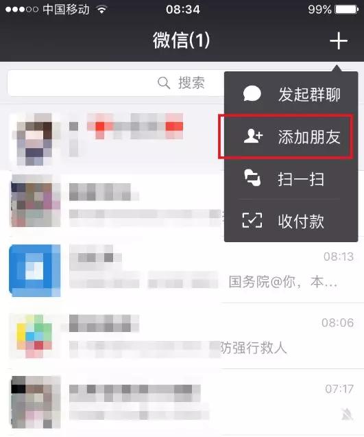 【普法】“微信聊天记录”作为证据的21个法律要点（附：聊天记录删除后如何恢复）