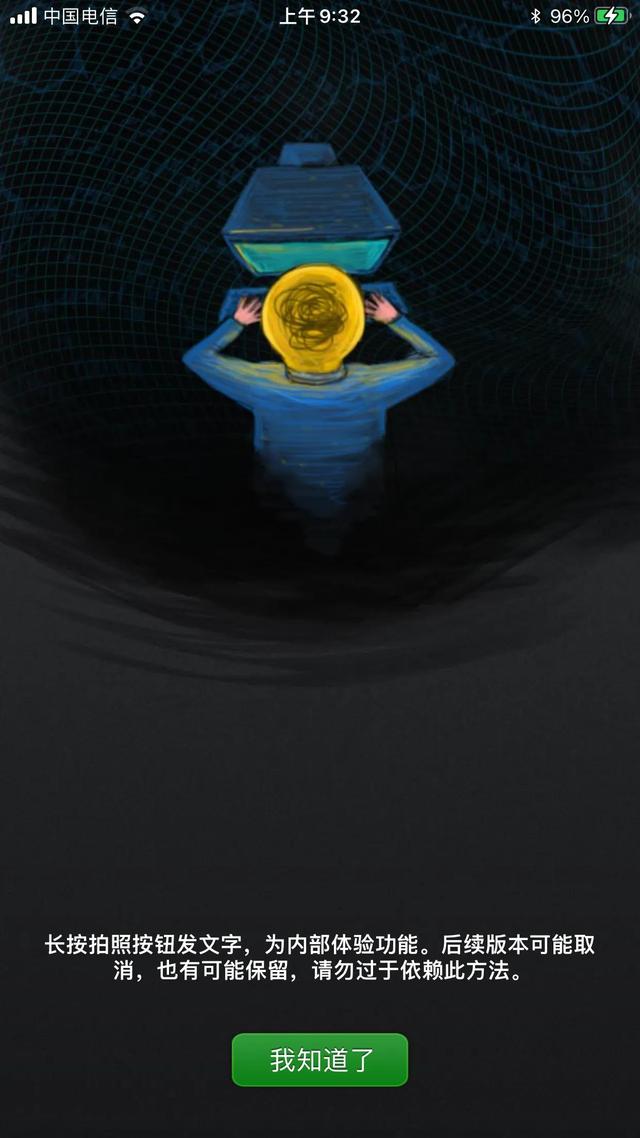 每一次微信升级到全是寥寥无几几字下列十个常用功能,请拿走不谢