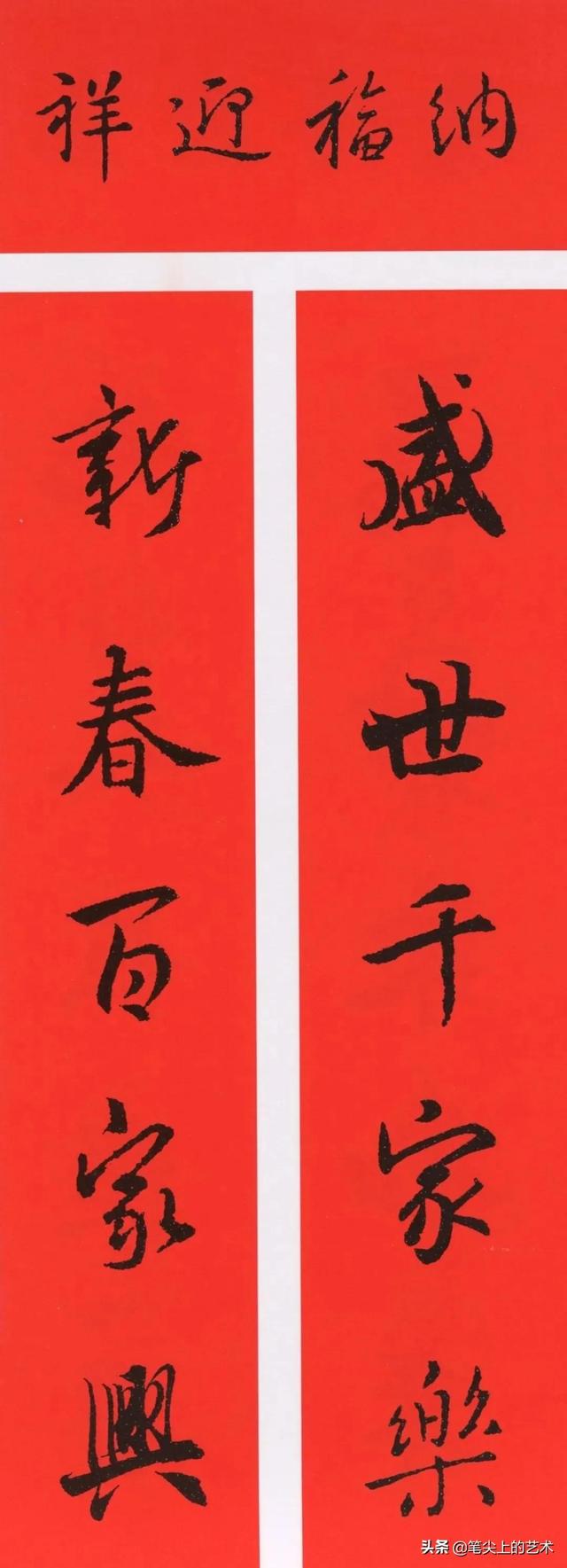 春节对联大全经典（2022年春联大全七言）