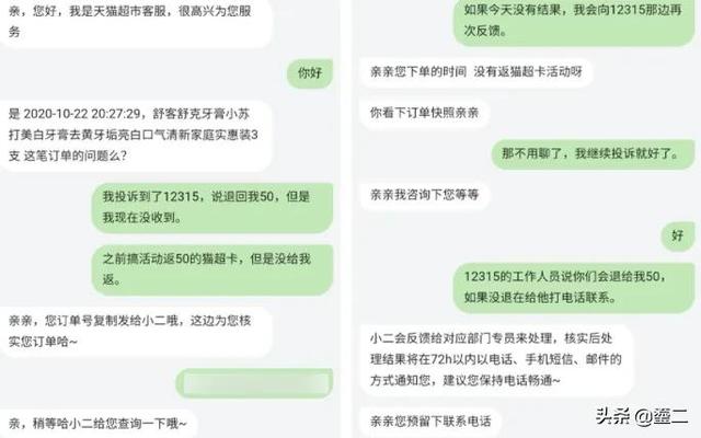 怎么投诉淘宝店最有效，投诉淘宝店铺最有效方式