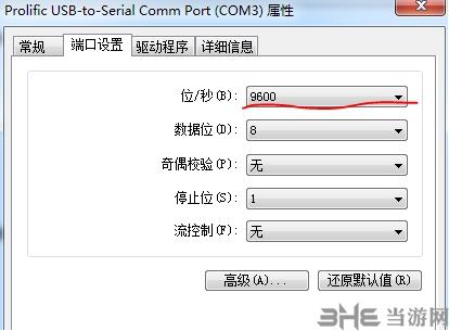 帝特usb转串口驱动，usb转串口驱动win7（终于有人把串口转换器的工作方式和通讯模式讲得清清楚楚）