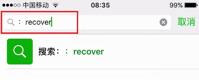 【普法】“微信聊天记录”作为证据的21个法律要点（附：聊天记录删除后如何恢复）