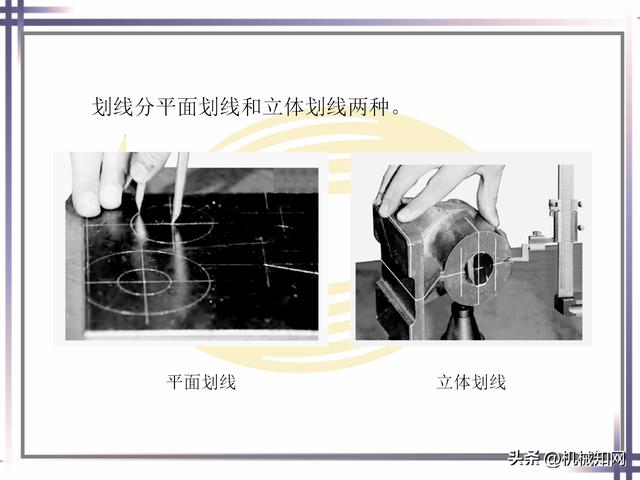 钳工的基本知识和技能，钳工基本技能大全