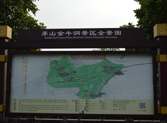 茅山风景区华阳洞，你想要的田园生活来了