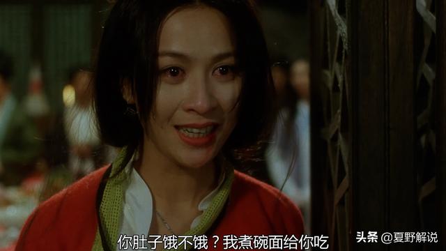 周星驰大内密探零零发，大内密探星爷成负心汉