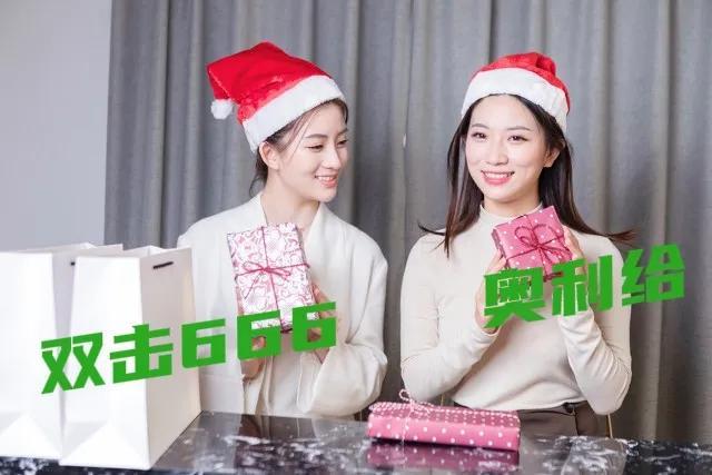 666是什么意思，2021年发红包吉利数字一览表