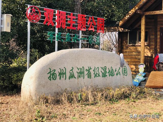 扬州旅游景点攻略，去过5个就是扬州人