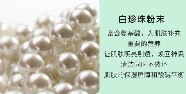 海蓝之谜洗面奶，lamer海蓝之谜洗面奶（公认好用的5款洗面奶）