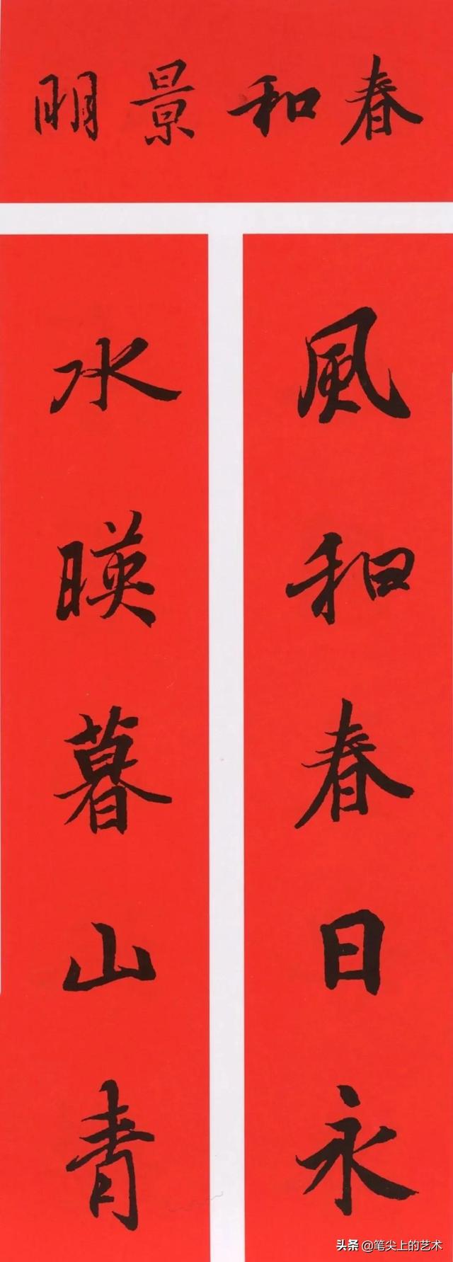 春节对联大全经典（2022年春联大全七言）