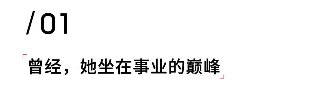 她用慢跑让自身在岁月里沉积出最美丽的人的样子