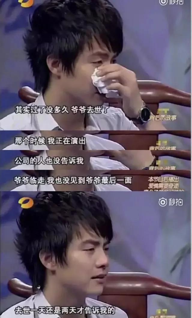 马天宇多年之后，马天宇他会爱自己的脸吗