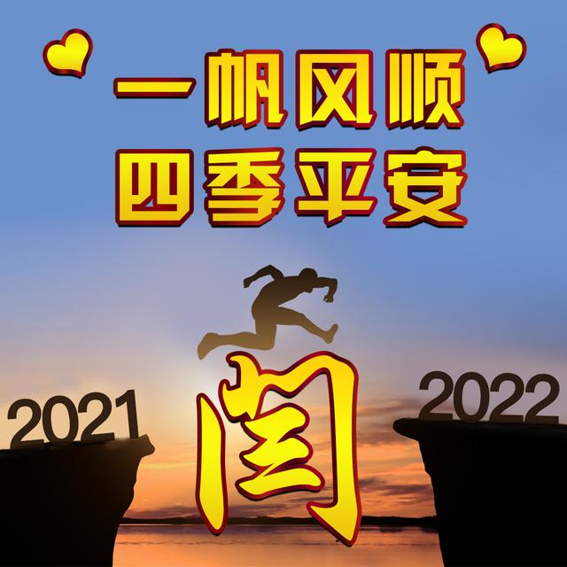 021最新头像图片大全(2021最新头像图片大全男)"