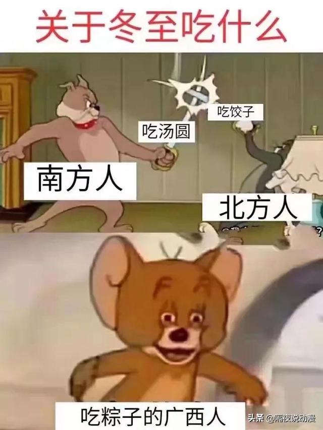 流汗黄豆抖音流汗黄豆emoji