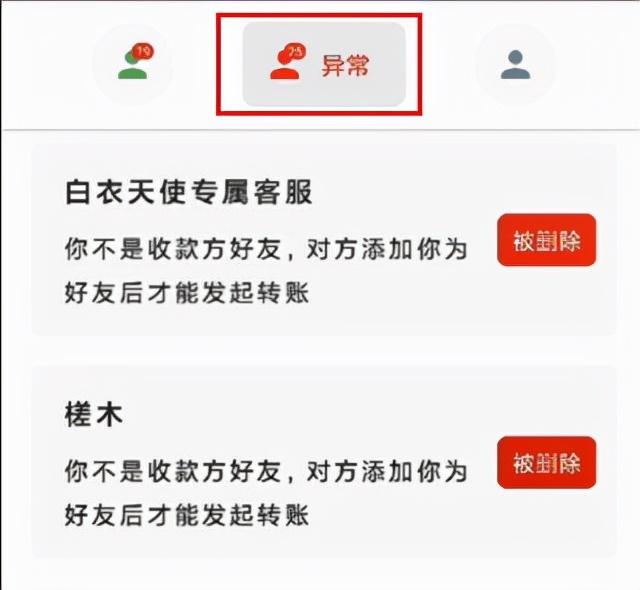 李跳一跳真正朋友2