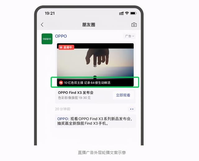 微信视频号推广，观看，加粉，链路提效