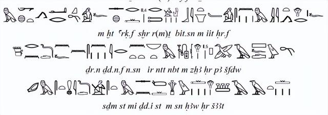 古埃及象形文字，了解简单古埃及象形文字（破译古埃及象形文字）