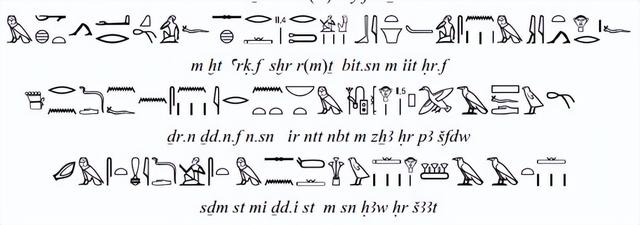 古埃及象形文字，了解简单古埃及象形文字（破译古埃及象形文字）