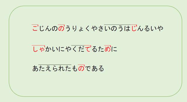 稻盛和夫经典名言，稻盛和夫10句经典话（日本企业家“稻盛和夫”先生说的10句话）