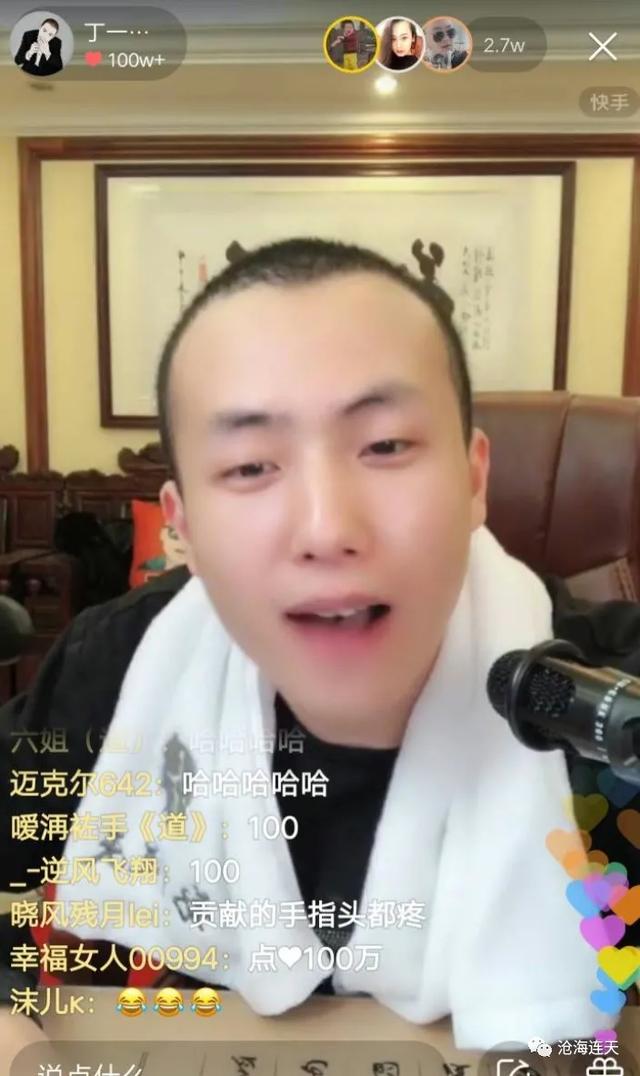 网红故事丁一评价二哥绝对不是方丈的艺人