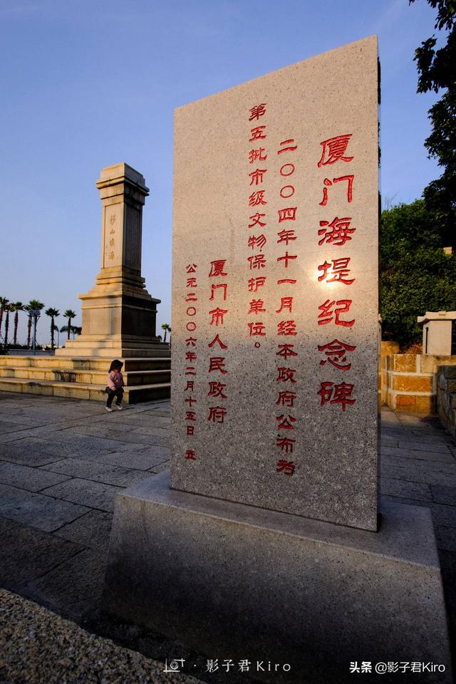 厦门铁路文化公园，徒步厦门铁路文化公园