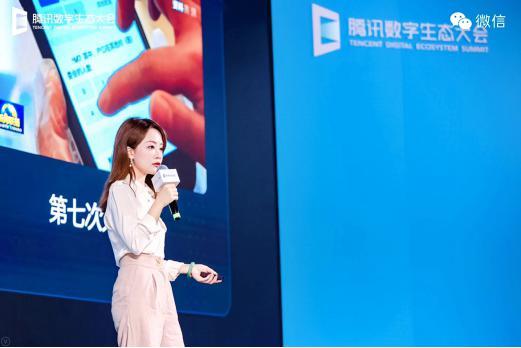 微信如何“数实融合”？这场大会都讲清楚了