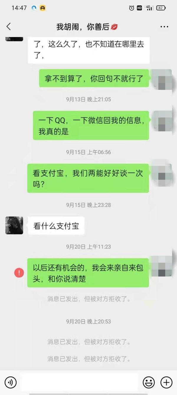 网恋奔现“翻车”“女友”另有其人，如皋警方奔赴内蒙古端掉一交友诈骗团伙