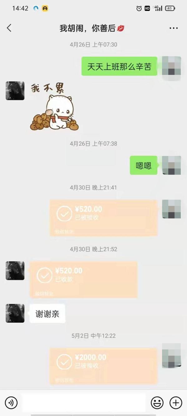 网恋奔现“翻车”“女友”另有其人，如皋警方奔赴内蒙古端掉一交友诈骗团伙