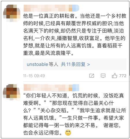 梦见去世的同事(梦见去世的同事还活着,还和他对话)插图16