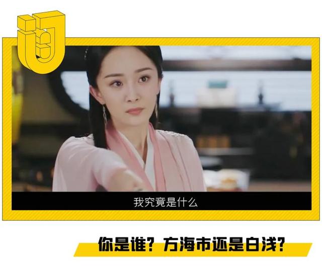 杨幂最好的演技，一直留在十年前