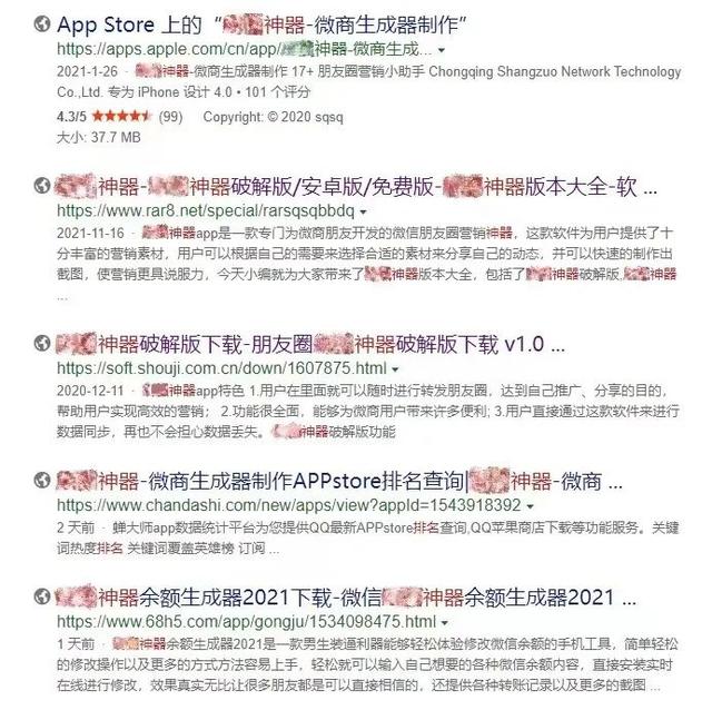 “微信零钱里有1600万是什么体验？”