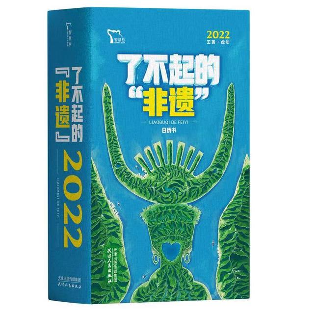 2021年流年运势分析(流年运势免费测算2022)插图3