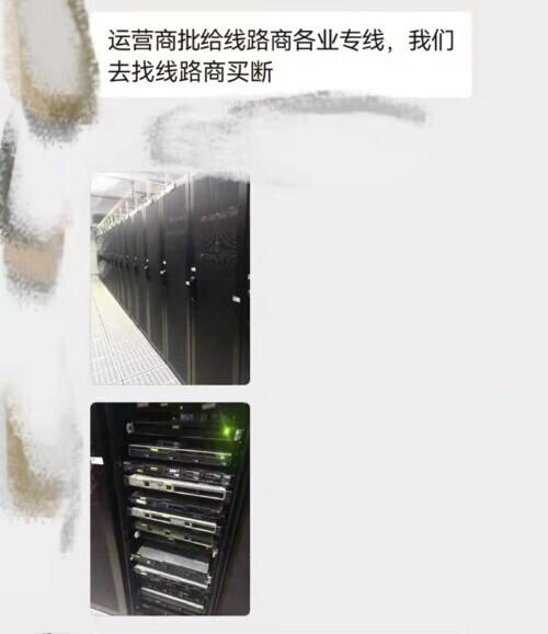 电销领域阴暗处的“料商”