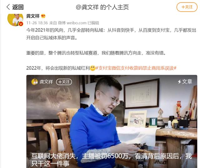 微商教父自曝负债破产，真没钱还是卖惨？知情人：他胆大张扬，常打擦边球