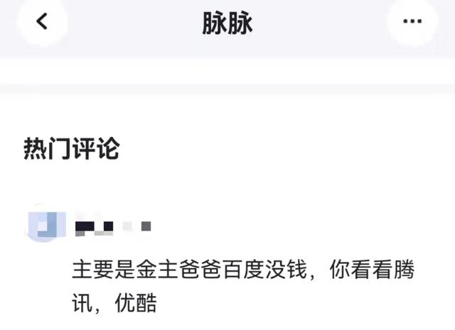 7年亏空近400亿爱奇艺视频,逃不过内容砸钱的怪圈