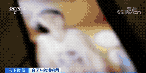 小红书app被曝存未成年暗示性 服务平台到底怎样对小视频开展