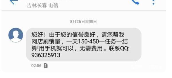 尽管婶儿频繁提示可仍然有些人上当受骗