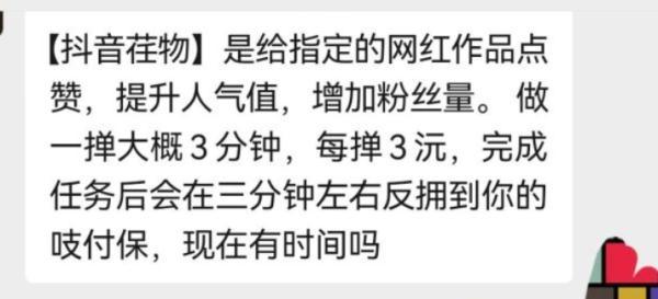 尽管婶儿频繁提示可仍然有些人上当受骗