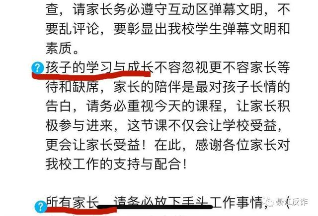 假冒带头部门的主题活动责任人执行骗下面就让我们一起看热闹这类