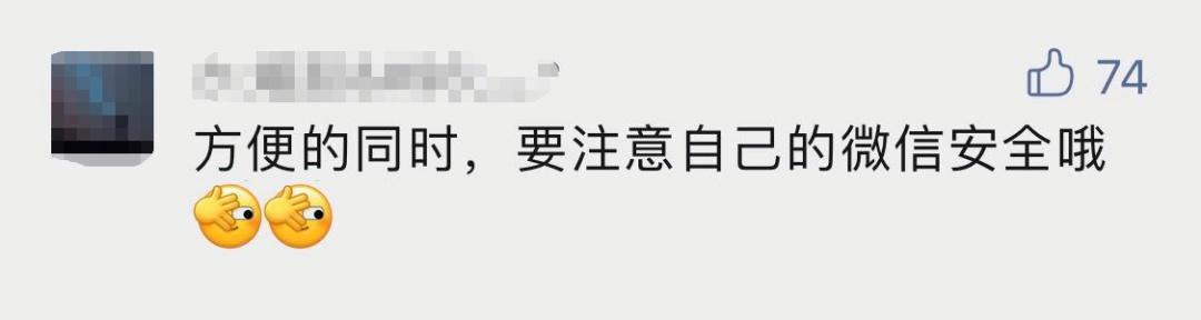 手机微信又添新作用登陆微信PC端可以无需手机上确定了!