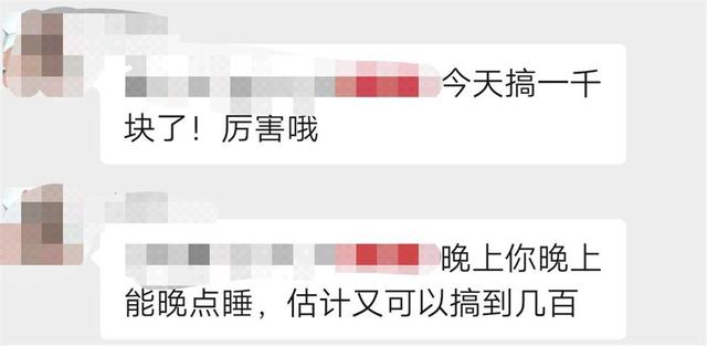 同城网单身男女APP主推真实交朋友 已婚妇女个性化谋利