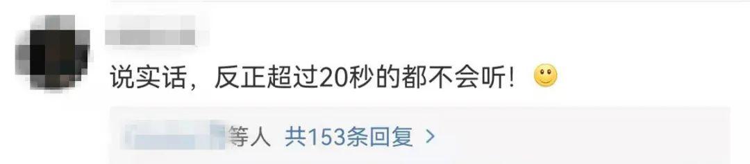 手机微信iOS版8.0