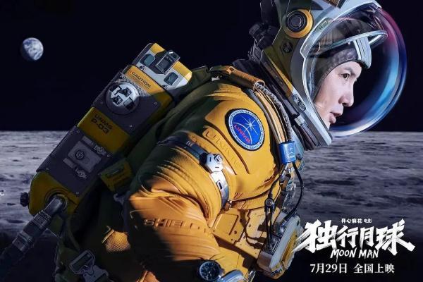 空心月球十大未解之谜，满满的独行月球