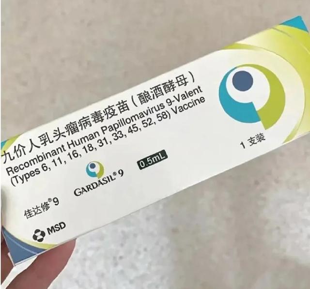 九价疫苗对女生要求，九价疫苗对女生要求年龄（西安正式启动适龄女孩HPV疫苗接种）