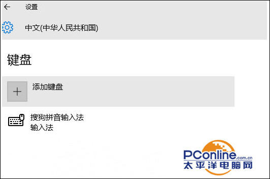 win81自帶輸入法設置_win自帶截圖_火絨 win 自帶