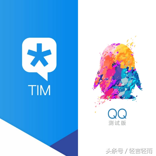 先说说的进入手机的第一页是什么样子的,tim给人的感觉就是简洁,顶部