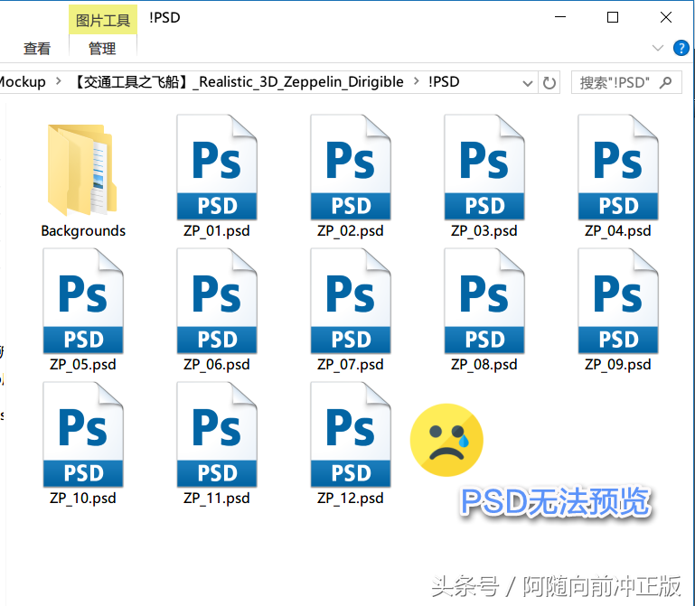 看photoshop缩略图软件不让ps显示缩略图